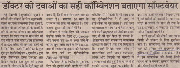navbharat-times